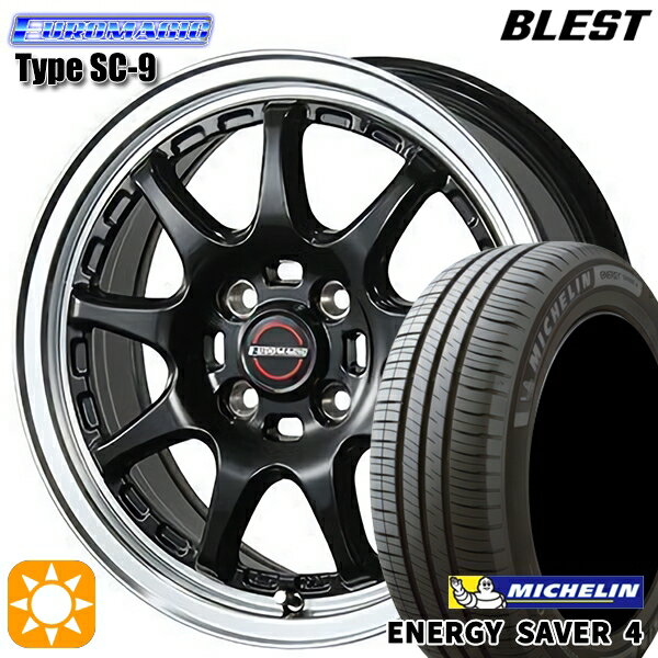 【取付対象】165/55R15 75V ミシュラン エナジーセイバー4 BLEST ユーロマジック タイプSC-9 グロスブラック 15インチ 5.0J 4H100 サマータイヤホイールセット