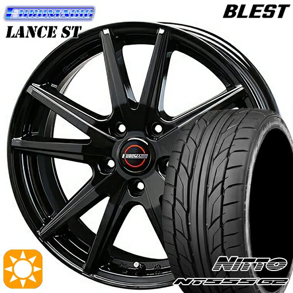 【取付対象】215/50R17 95W XL ニットー NT555 G2 BLEST ユーロマジック ランス ST ブラック 17インチ 7.0J 5H114.3 サマータイヤホイールセット