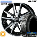 【取付対象】165/55R14 72V グッドイヤー エフィシェントグリップ エコ EG01 BLEST ユーロマジック ランス STP ブラックポリッシュ 14インチ 4.5J 4H100 サマータイヤホイールセット