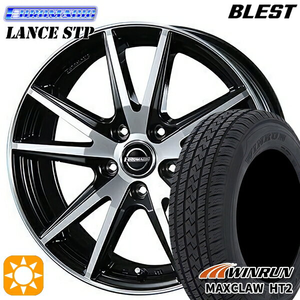 【18日限定!ダイヤモンド会員限定P13倍!】 225/65R17 102H ウィンラン マックスクロウ HT2 BLEST ユーロマジック ランス STP ブラックポリッシュ 17インチ 7.0J 5H114.3 サマータイヤホイールセット