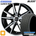 【取付対象】フォレスターSK9/SKE エクストレイル 225/55R17 101Y トーヨー プロクセススポーツ BLEST ユーロマジック ランス STP ブラックポリッシュ 17インチ 7.0J 5H114.3 サマータイヤホイールセット