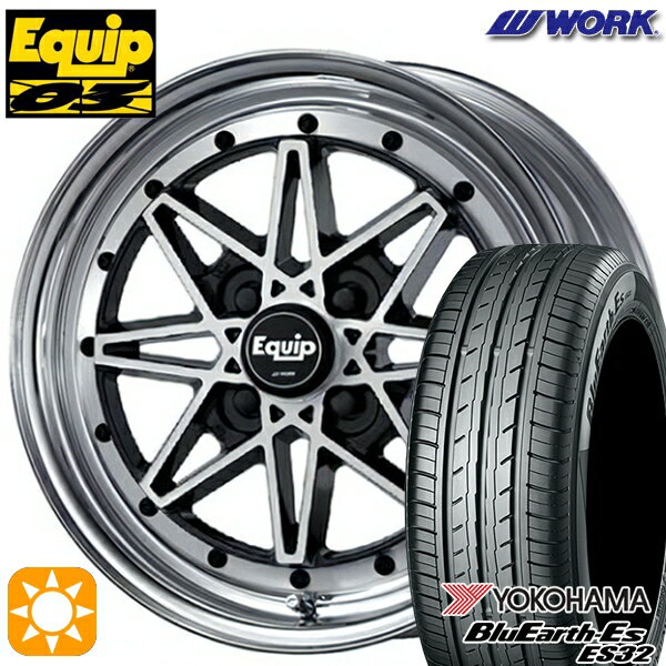 【18日限定!ダイヤモンド会員限定P13倍!】 175/65R14 82S ヨコハマ ブルーアース ES32 WORK エクイップ 03 ブラックカットクリア 14インチ 5.5J 4H100 サマータイヤホイールセット