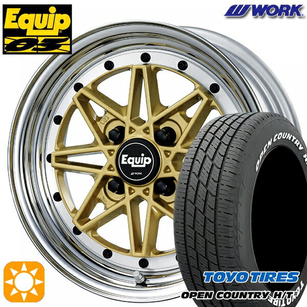 【取付対象】フィット アクア 185/60R15 84H トーヨー オープンカントリー H/T2 WL WORK エクイップ 03 ゴールド 15インチ 5.5J 4H100 サマータイヤホイールセット