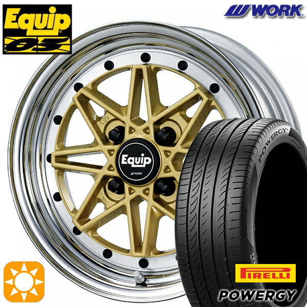 【取付対象】175/65R15 84H ピレリ パワジー WORK エクイップ 03 ゴールド 15インチ 5.5J 4H100 サマータイヤホイールセット