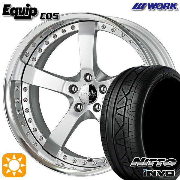 【18日限定!ダイヤモンド会員限定P13倍!】 245/30R22 92W XL ニットー インヴォ INVO ワーク エクイップ 05 シルキーリッチシルバー 22インチ 8.5J 5H114.3 サマータイヤホイールセット