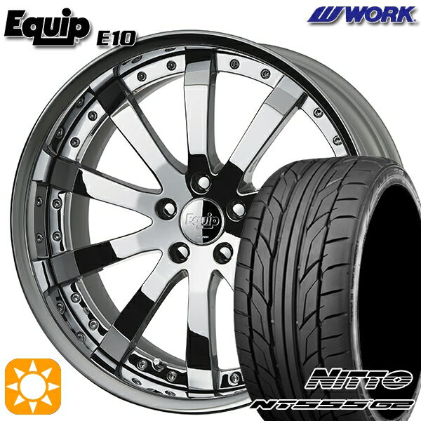 【取付対象】215/35R19 85Y XL ニットー NT555 G2 ワーク エクイップ 10 スーパークロームメッキ 19インチ 7.5J 5H114.3 サマータイヤホイールセット