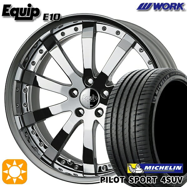 【取付対象】225/55R19 99V ミシュラン パイロットスポーツ4 SUV ワーク エクイップ 10 スーパークロームメッキ 19インチ 7.5J 5H114.3 サマータイヤホイールセット