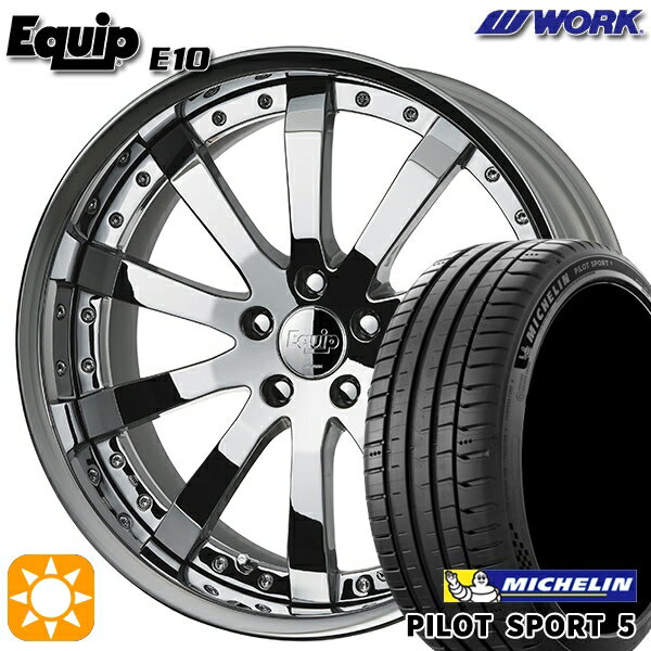 【取付対象】225/45R19 96Y XL ミシュラン パイロットスポーツ5 ワーク エクイップ 10 スーパークロームメッキ 19インチ 7.5J 5H114.3 サマータイヤホイールセット