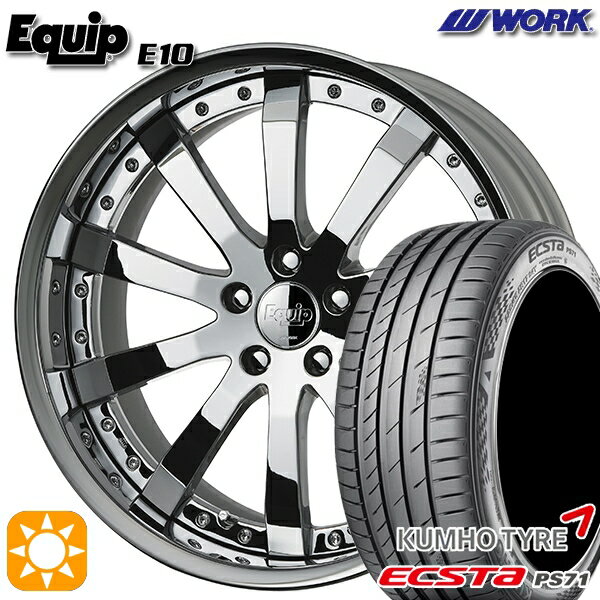 【取付対象】225/35R20 93W XL クムホ エクスタ PS71 ワーク エクイップ 10 スーパークロームメッキ 20インチ 8.0J 5H114.3 サマータイヤホイールセット
