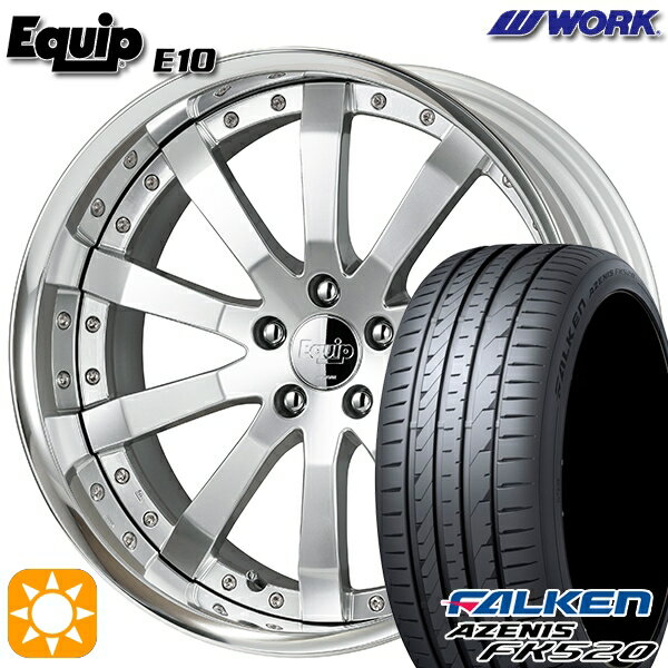 【取付対象】225/35R20 90Y XL ファルケン アゼニス FK520 ワーク エクイップ 10 シルキーリッチシルバー 20インチ 8.0J 5H114.3 サマータイヤホイールセット