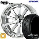 【取付対象】245/30R22 92W XL ニットー インヴォ INVO ワーク エクイップ 10 シルキーリッチシルバー 22インチ 8.5J 5H114.3 サマータイヤホイールセット