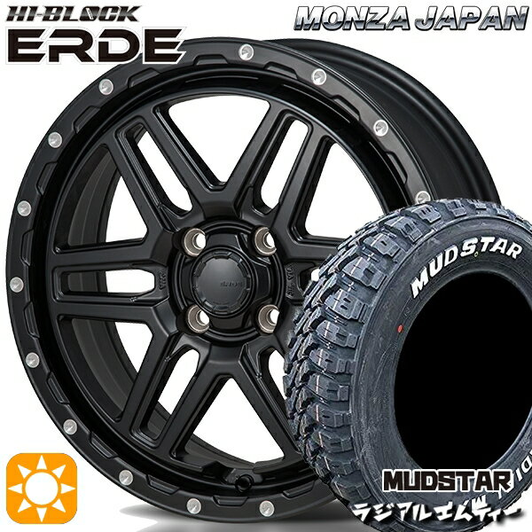 【取付対象】175/60R16 82H マッドスター ラジアル M/T ホワイトレター モンツァ ハイブロック エルデ サテンブラック/ミーリング 16インチ 6.0J 4H100 サマータイヤホイールセット