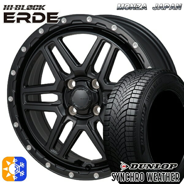 【取付対象】195/50R16 88V XL ダンロップ シンクロウェザー モンツァ ハイブロック エルデ サテンブラック/ミーリング 16インチ 6.0J 4H100 オールシーズンタイヤホイールセット