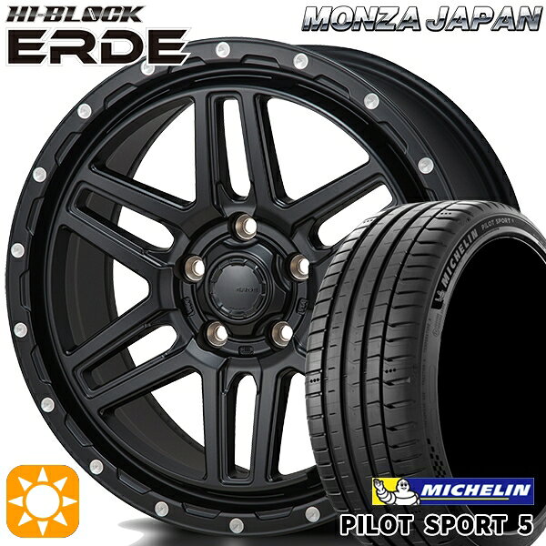 【取付対象】215/55R17 98Y XL ミシュラン パイロットスポーツ5 モンツァ ハイブロック エルデ サテンブラック/ミーリング 17インチ 7.5J 5H114.3 サマータイヤホイールセット