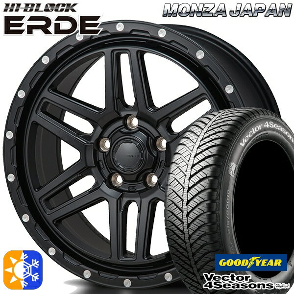 Item Information ホイール名 ハイブロック エルデ（HI-BLOCK ERDE） ホイールインチ 16inch リム幅 7.0J HOLE/P.C.D 5H114.3 カラー サテンブラック/ミーリング その他 タイヤメーカー グッドイヤー(GOODYEAR) タイヤ名 ベクター フォーシーズンズ タイヤサイズ 215/60R16 95H その他 　 適合参考車種 年式や、グレード、カスタム状態によって異なります。 　※『確実に装着可能』と言う訳では御座いません。予めご了承下さい。 　車検の合否、ツライチに関しましては、個体差や個人差（検査員）によって異なりますので、 　 当店として出来る限りのお答は致しますが、最終的な判断は御自身にてお願い致します。 　▽TOYOTA トヨタ▽■アリスト[160系]■ウィンダム[30系]■エスティマ[10系・20系・30系・40系・50系]■エスティマ エミーナ[10系・20系]■エスティマ ハイブリッド[10系]■エスティマ ルシーダ[10系・20系]■カムリ[40系]■カムリ ハイブリッド[50系]■クラウン[200系・220系]■クラウンアスリート[180系・200系・210系]■クラウンマジェスタ[150系・170系]■クラウンロイヤル[180系・200系・210系]■ナディア[10系]■マークX[120系・130系]■マークX ジオ[10系] ■ヤリスクロス[10系] など ▽HONDA ホンダ▽■アコードハイブリッド[CR系]■オデッセイ[RA系・RB系・RC系]■ヴェゼル[RU系・RV系]■ヴェゼル ハイブリッド[RU系]■CR-V[RD1・RD2] など ▽NISSAN ニッサン▽■プレサージュ[U30系] など ▽MAZDA マツダ▽■ボンゴフレンディ[SGL系]■CX-3[DK系]■MPV[LW系] など ▽MITSUBISHI ミツビシ▽■エアトレック[CU*W系]■グランディス[NA4W]■ディアマンテ[F3*A・F4*A系]■デリカD:5[CV*W] など ▽DAIHATSU ダイハツ▽■アルティス[50系・ACV40N・45N系]■テリオス[J100G系] など ▽LEXUS レクサス▽■HSハイブリッド[10系] など ■注意事項■ ■ 沖縄・離島は別途中継料が加算されます。 　 ■タイヤの製造年及び製造国の確認や指定はお受けできません。 　 ■車検の合否に関しては通される機関での判断になりますので、お答えできかねます。 　 ■タイヤホイールセットにナットは付属されておりません。ご入用の場合は同時にご購入下さい。 在庫状況はリアルタイムで変動致します。メーカー欠品の場合等、お取寄せにお時間がかかる場合も御座います。お急ぎの場合は予め在庫確認をお願い致します。 ■人為的ミスにより誤表示がされた場合のご注文はキャンセルとさせて頂きますのでご了承下さい。 ■タイヤにラベルが貼付されていない場合がありますが、品質には問題無い為、交換などの対応はしておりません。 ■商品返品/交換について 到着商品が破損・汚損していた場合やご注文と異なる商品がお届きの場合は速やかに交換・返品させて頂きます。 ※但し、商品到着後7日以内にご連絡をいただいた場合に限ります。　 ※下記に記載の場合は返品/交換の対象外になります※ ・商品到着後8日以上経過した場合 ・お客様の一方的なご都合によるキャンセル ・商品取り付け後のご連絡 ※保証対象は商品のみになります。取付・取外しにかかわる費用、代車費用、転売その他による第三者損害についての補填は致しかねます。