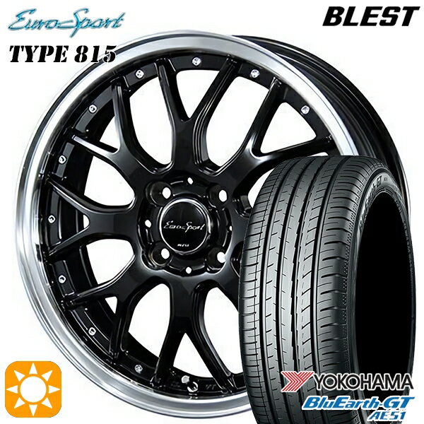 【18日限定!ダイヤモンド会員限定P13倍!】 195/45R16 84V XL ヨコハマ ブルーアースGT AE51 BLEST ユーロスポーツ タイプ815 グロスブラック 16インチ 6.0J 4H100 サマータイヤホイールセット