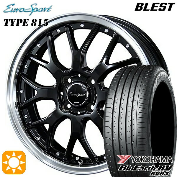 【18日限定!ダイヤモンド会員限定P13倍!】 165/60R15 77H ヨコハマ ブルーアース RV03 BLEST ユーロスポーツ タイプ815 グロスブラック 15インチ 5.0J 4H100 サマータイヤホイールセット