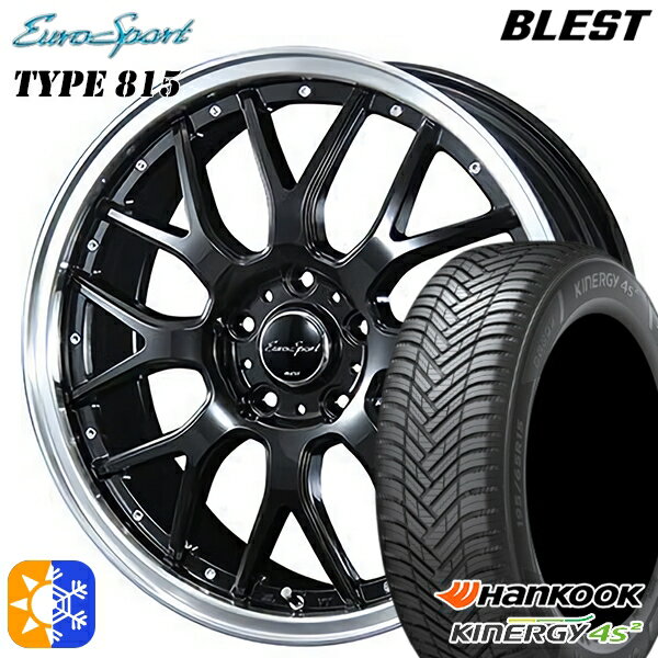 235/50R18 101W XL nRbN KInERGy 4s 2 (H750) BLEST [X|[c ^Cv815 OXubN 18C` 7.0J 5H114.3 I[V[Y^CzC[Zbg