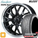 4/24-4/27 P5倍！215/40R18 89W XL クムホ エクスタ PS71 BLEST ユーロスポーツ タイプ815 グロスブラック 18インチ 7.0J 5H114.3 サマータイヤホイールセット