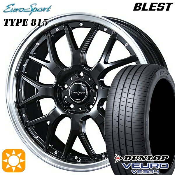 最大2,000円OFFクーポン★215/45R17 91W XL ダンロップ ビューロ VE304 BLEST ユーロスポーツ タイプ815 グロスブラック 17インチ 7.0J 5H100 サマータイヤホイールセット