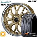 【取付対象】165/50R16 77V XL ウィンラン R330 BLEST ユーロスポーツ タイプ815 セミグロスゴールド 16インチ 5.0J 4H100 サマータイヤホイールセット