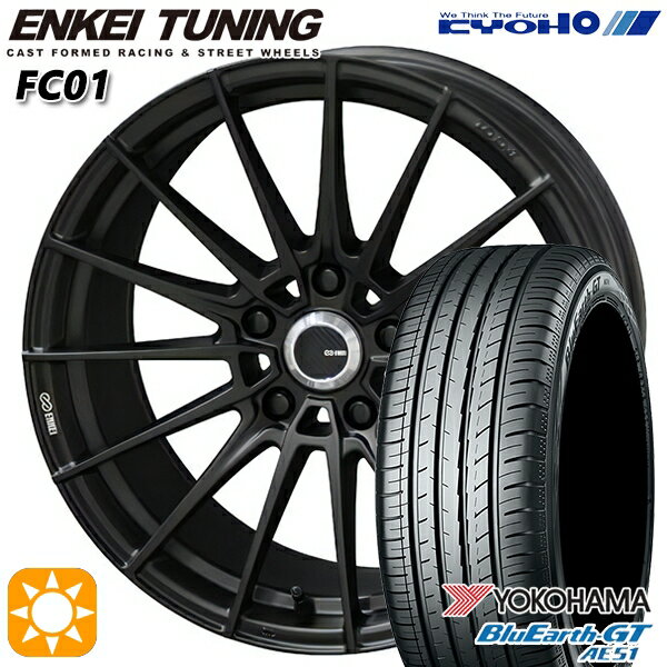 【取付対象】245/35R20 95W XL ヨコハマ ブルーアースGT AE51 KYOHO エンケイチューニング FC01 セミグロスブラック×ロゴレーザーエッジング 20インチ 8.5J 5H114.3 サマータイヤホイールセット