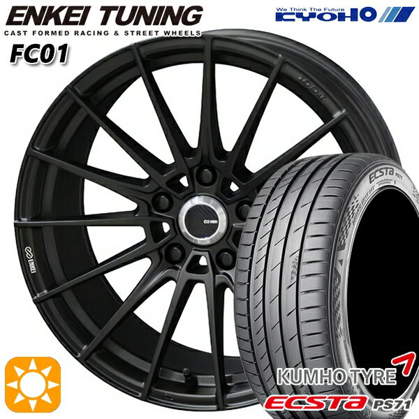 【18日限定!ダイヤモンド会員限定P13倍!】 アイシス ノア 215/45R17 91W XL クムホ エクスタ PS71 KYOHO エンケイチューニング FC01 セミグロスブラック×ロゴレーザーエッジング 17インチ 7.0J 5H114.3 サマータイヤホイールセット