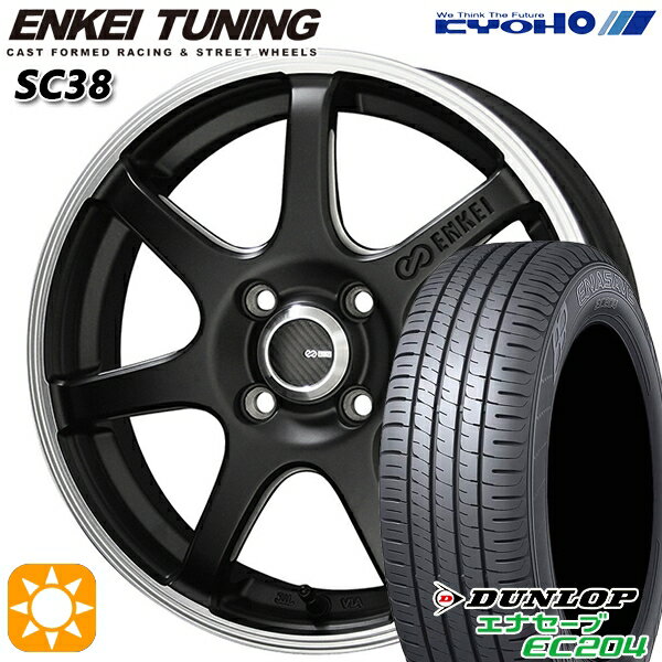 5/20ポイント5倍★フィット アクア 175/65R15 84H ダンロップ エナセーブ EC204 KYOHO エンケイチューニング SC38 マットブラック×リムエンドポリッシュ 15インチ 5.5J 4H100 サマータイヤホイールセット