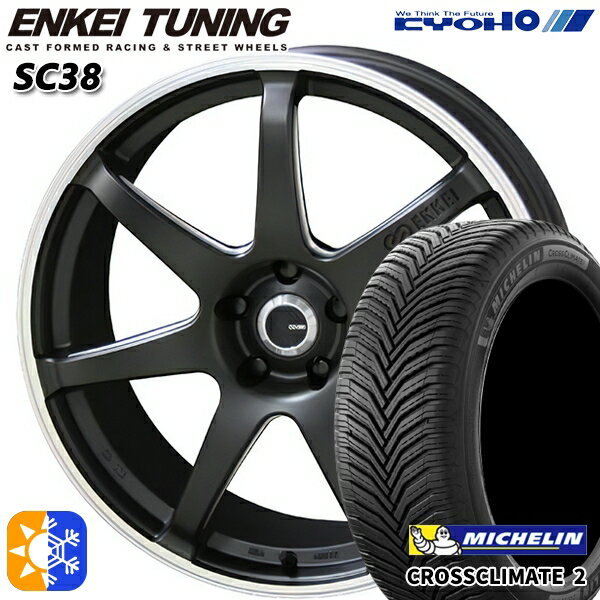 アイシス ノア 215/45R17 91Y XL ミシュラン クロスクライメート2 KYOHO エンケイチューニング SC38 マットブラック×リムエンドポリッシュ 17インチ 7.0J 5H114.3 オールシーズンタイヤホイールセット