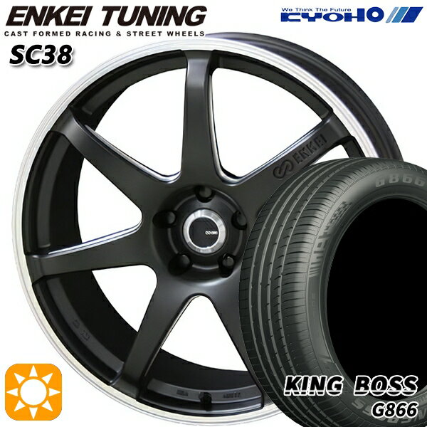 【取付対象】リーフ レヴォーグ 215/50R17 95W XL キングボス G866 KYOHO エンケイチューニング SC38 マットブラック×リムエンドポリッシュ 17インチ 7.0J 5H114.3 サマータイヤホイールセット