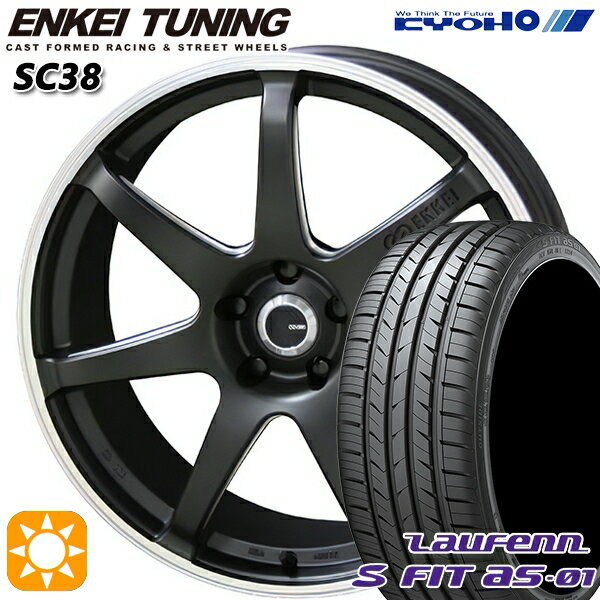 【取付対象】リーフ レヴォーグ 215/50R17 91W ラウフェン S FIT aS-01 LH02 KYOHO エンケイチューニング SC38 マットブラック×リムエンドポリッシュ 17インチ 7.0J 5H114.3 サマータイヤホイールセット