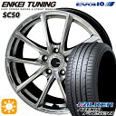 ytΏہzvEX NE 235/35R19 91Y XL t@P A[jX FK520 KYOHO GPC`[jO SC50 nCp[Vo[ 19C` 8.0J 5H114.3 T}[^CzC[Zbg