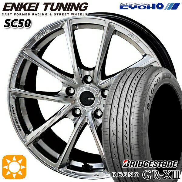 【取付対象】クラウン ヴェゼル 225/40R19 93W XL ブリヂストン レグノ GR-X3 KYOHO エンケイチューニング SC50 ハイパーシルバー 19インチ 8.0J 5H114.3 サマータイヤホイールセット