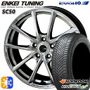 アルファード ヴェルファイア 235/50R18 101W XL ハンコック KInERGy 4s 2 (H750) KYOHO エンケイチューニング SC50...