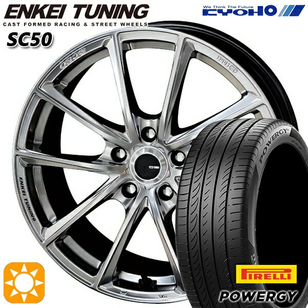 【取付対象】245/35R20 95W XL ピレリ パワジー KYOHO エンケイチューニング SC50 ハイパーシルバー 20インチ 8.5J 5H114.3 サマータイヤホイールセット
