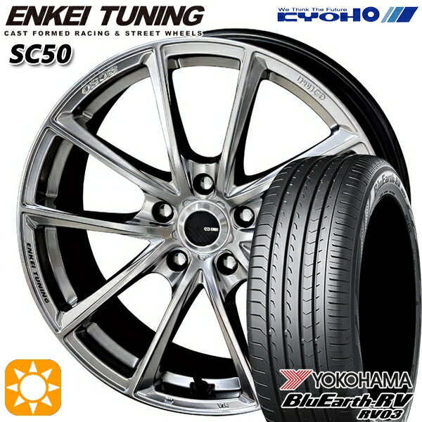 【取付対象】C-HR カローラクロス 225/45R19 96W XL ヨコハマ ブルーアース RV03 KYOHO エンケイチューニング SC50 ハイパーシルバー 19インチ 8.0J 5H114.3 サマータイヤホイールセット