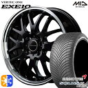 フィット アクア 185/60R15 88H XL クムホ ソルウス 4S HA32 MID ヴァーテックワン EXE10 グロッシーブラック/リムポリッシュ 15インチ 5.5J 4H100 オールシーズンタイヤホイールセット