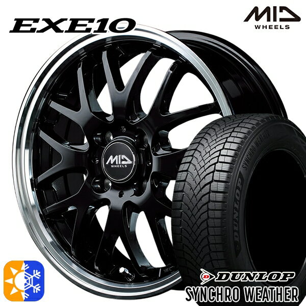 【取付対象】165/50R15 73H ダンロップ シンクロウェザー MID ヴァーテックワン EXE10 グロッシーブラック/リムポリッシュ 15インチ 4.5J 4H100 オールシーズンタイヤホイールセット