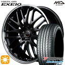 フラッシュクーポン対象★プリウス カローラツーリング 215/45R17 91W XL ヨコハマ ブルーアースGT AE51 MID ヴァーテックワン EXE10 17インチ 7.0J 5H100 グロッシーブラック/リムポリッシュ サマータイヤホイールセット