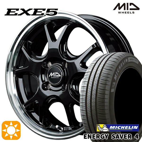 【取付対象】165/55R15 75V ミシュラン エナジーセイバー4 MID ヴァーテックワン EXE5 グロッシーブラック/リムポリッシュ 15インチ 4.5J 4H100 サマータイヤホイールセット