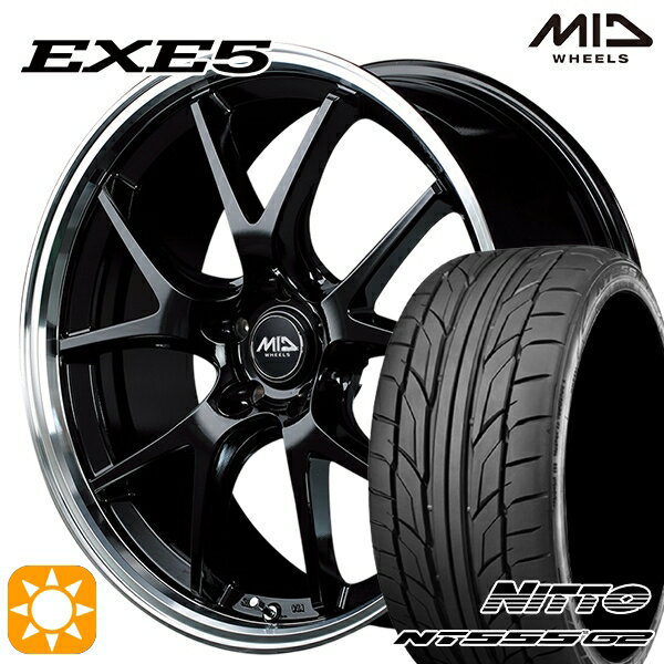 【取付対象】C-HR カローラクロス 225/45R19 96Y XL ニットー NT555 G2 MID ヴァーテックワン EXE5 グロッシーブラック/リムポリッシュ 19インチ 8.0J 5H114.3 サマータイヤホイールセット