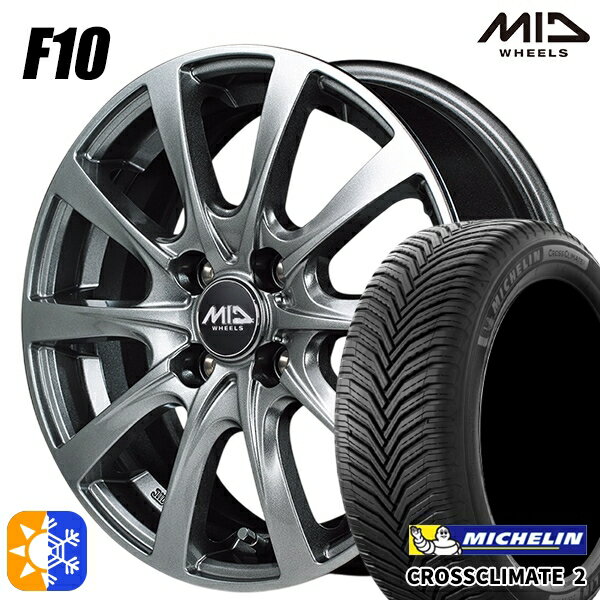 フィット アクア 185/60R15 88V XL ミシュラン クロスクライメート2 MID ユーロスピード F10 メタリックグレー 15インチ 5.5J 4H100 オールシーズンタイヤホイールセット