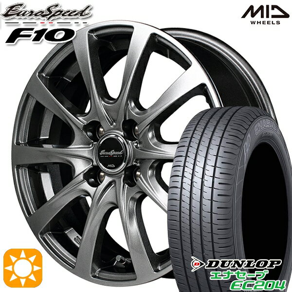 5/15ポイント5倍★175/65R14 82T ダンロップ エナセーブ EC204 MID ユーロスピード F10 メタリックグレー 14インチ 5.5J 4H100 サマータイヤホイールセット