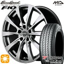 フラッシュクーポン対象★205/65R15 94V ヨコハマ ブルーアース AE01F MID ユーロスピード F10 メタリックグレー 15インチ 6.0J 5H114.3 サマータイヤホイールセット