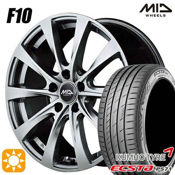 【取付対象】リーフ レヴォーグ 215/50R17 95W XL クムホ エクスタ PS71 MID ユーロスピード F10 メタリックグレー 17インチ 7.0J 5H114.3 サマータイヤホイールセット