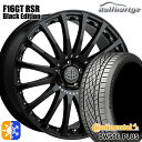 ベンツ Aクラス/Bクラス 225/40R18 92Y XL コンチネンタル DWS06+ ロルフハルトゲ F16GT RSR ブラックエディション 18インチ 7.5J 5H112 オールシーズンタイヤホイールセット