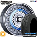 【取付対象】アクア ヤリス 195/50R16 88V XL トーヨー プロクセス CF3 SSR フォーミュラ エアロメッシュ シルバー/ブルーリング 16インチ 6.0J 4H100 サマータイヤホイールセット