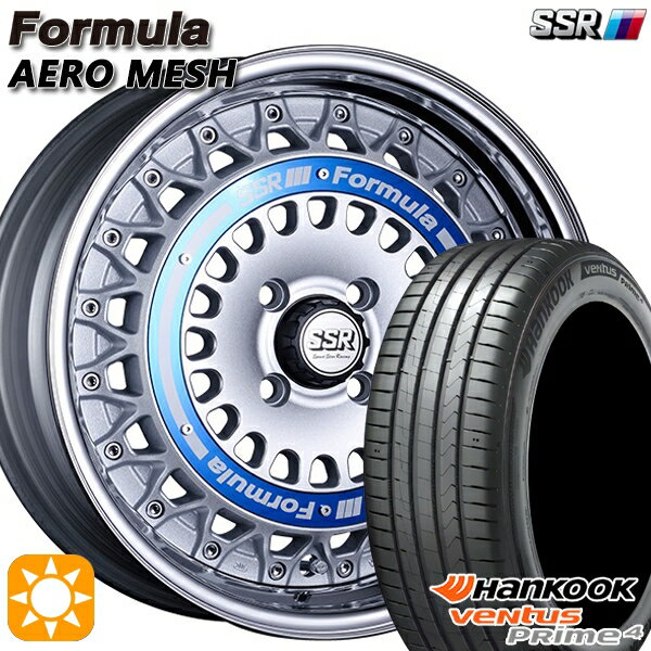 【取付対象】195/55R16 87V ハンコック veNtus PRime4 K135 SSR フォーミュラ エアロメッシュ シルバー/ブルーリング 16インチ 6.0J 4H100 サマータイヤホイールセット