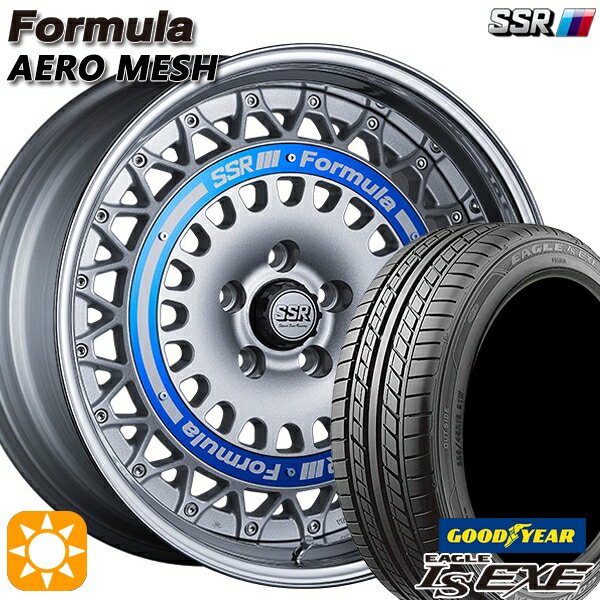 5/15ポイント5倍★215/40R18 89W XL グッドイヤー イーグル LSEXE SSR フォーミュラ エアロメッシュ シルバー/ブルーリング 18インチ 7.0J 5H114.3 サマータイヤホイールセット