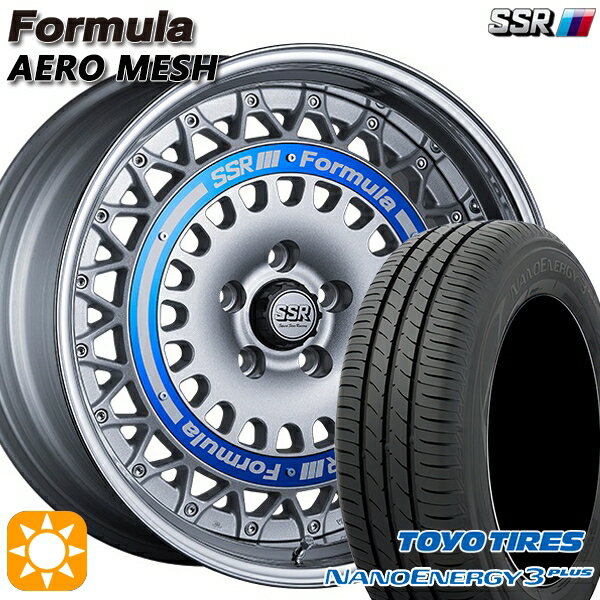 【取付対象】225/45R18 91W トーヨー ナノエナジー3プラス SSR フォーミュラ エアロメッシュ シルバー/ブルーリング 18インチ 7.0J 5H114.3 サマータイヤホイールセット